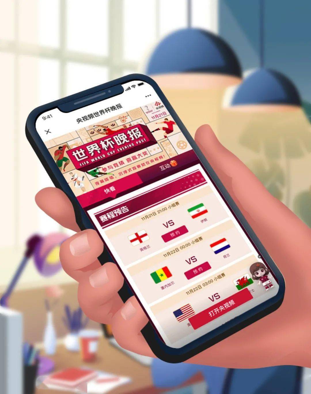 世界聚焦！S赛赛事全球收视创新高的简单介绍