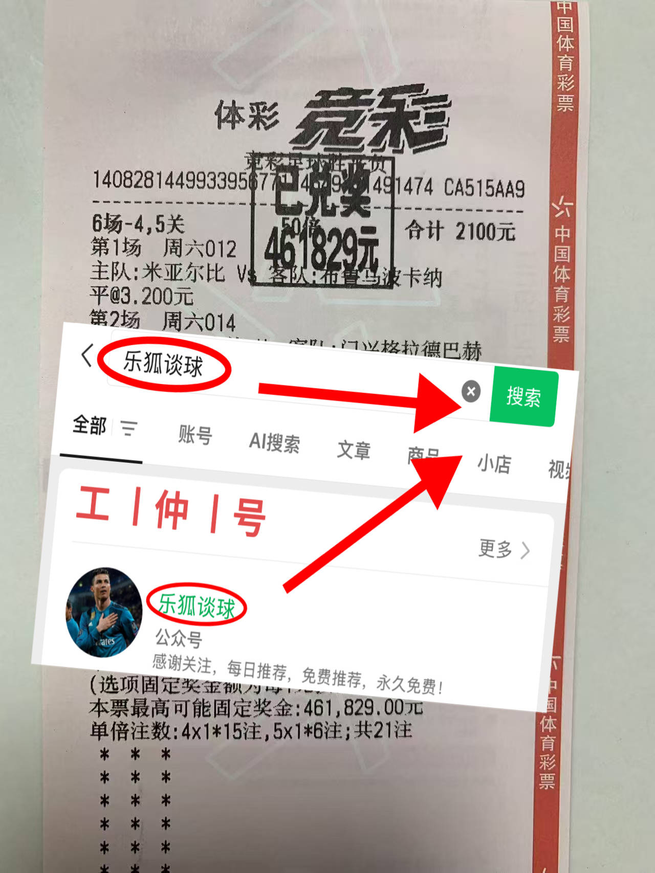 专家预测S赛胜率超六成,结果成焦点的简单介绍 专家预测S赛胜率超六成,结果成焦点的简单介绍