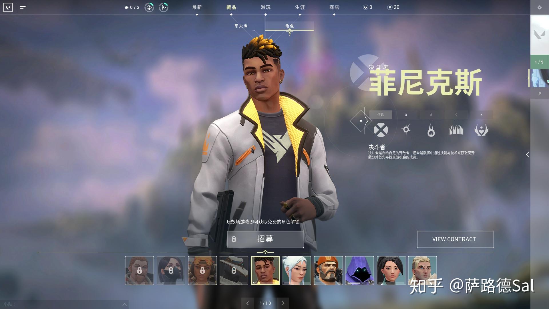 包含终极对抗!Valorant战火再次点燃的词条 包含终极对抗!Valorant战火再次点燃的词条