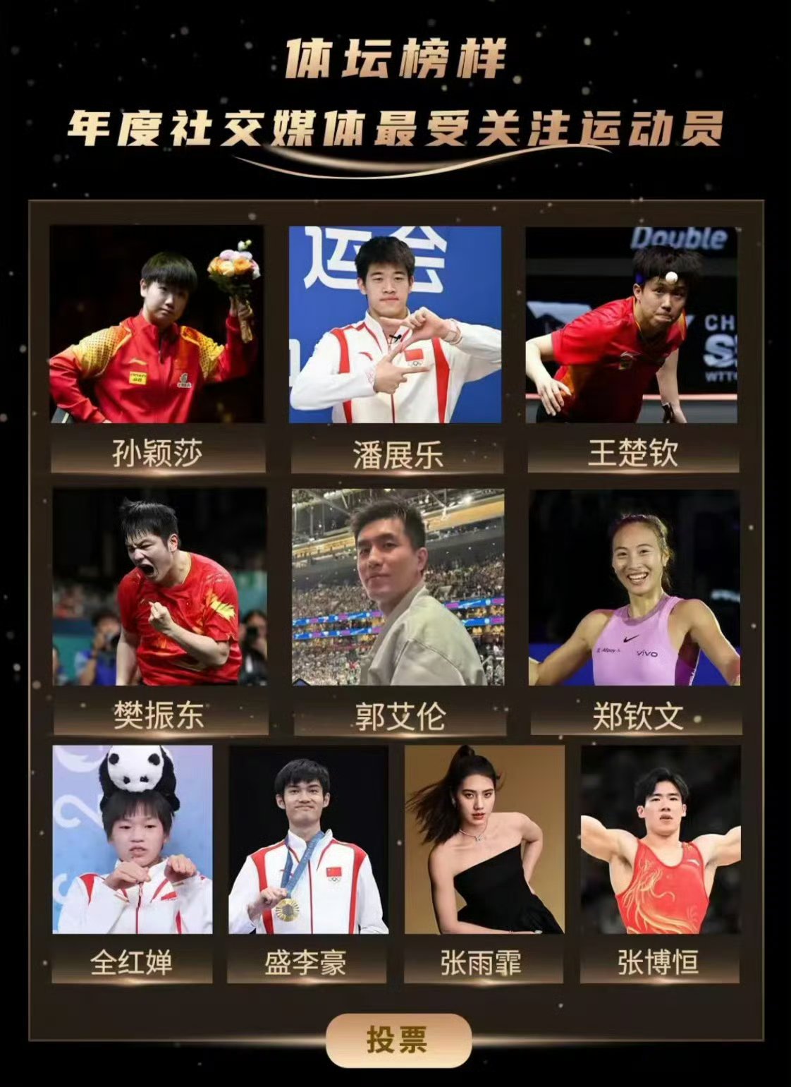 关于网球再创历史,冠军实至名归的信息 关于网球再创历史,冠军实至名归的信息