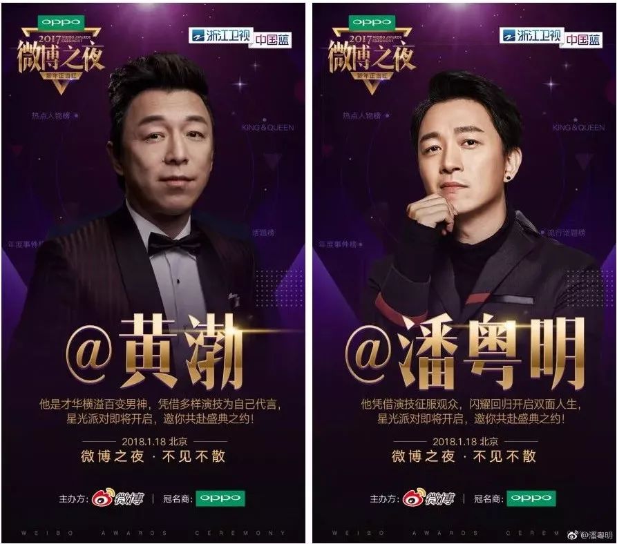 终极之夜！NBA冠军悬念即将揭晓的简单介绍