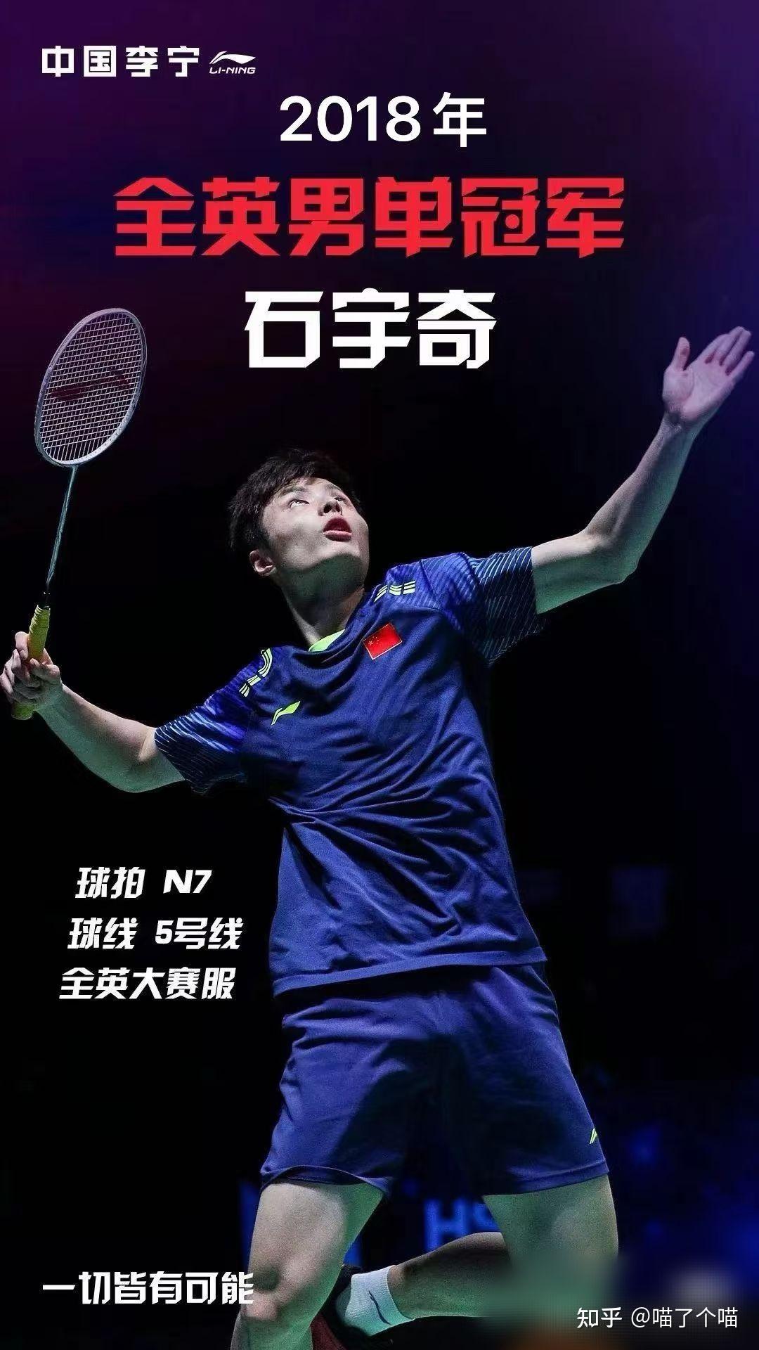 丹麦队完胜韩国队，石宇奇惊艳四座