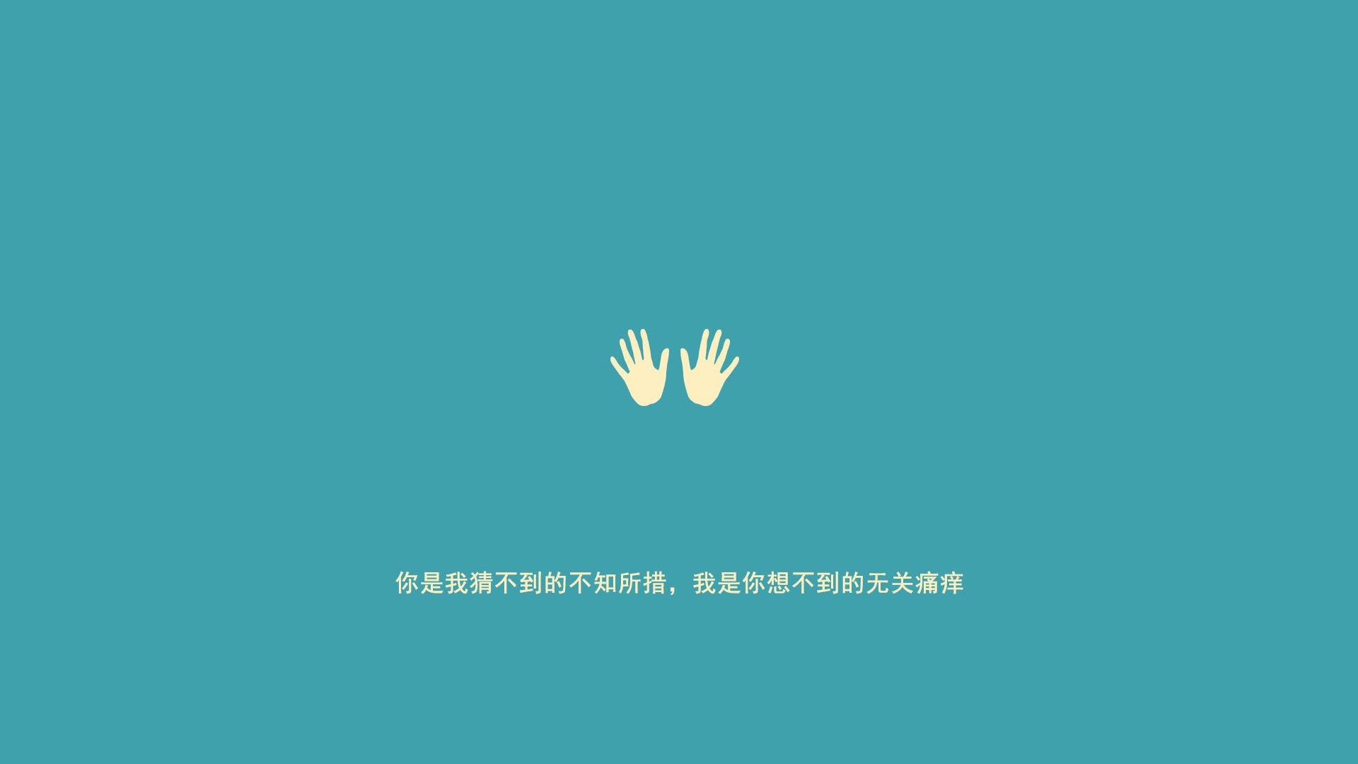 欧冠淘汰赛之夜，当舞台被黑暗笼罩，三笘薰成为唯一追光者