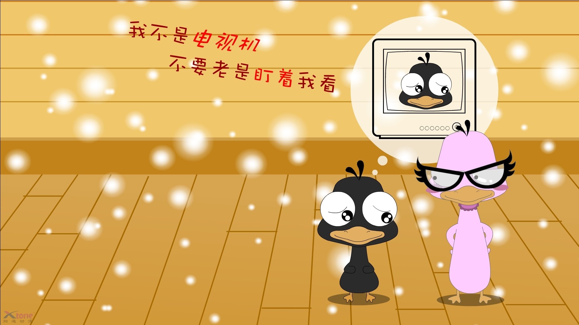唯一性，当国家德比遇见巴黎神话—足球之夜的双重奏