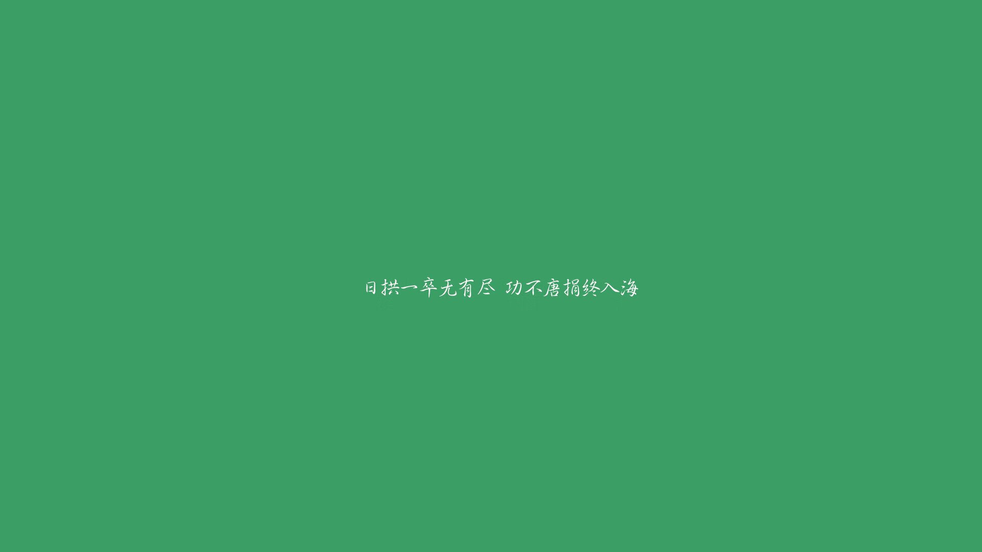 跨洋对决,广厦队横扫尼克斯,杰伦·格林成关键先生