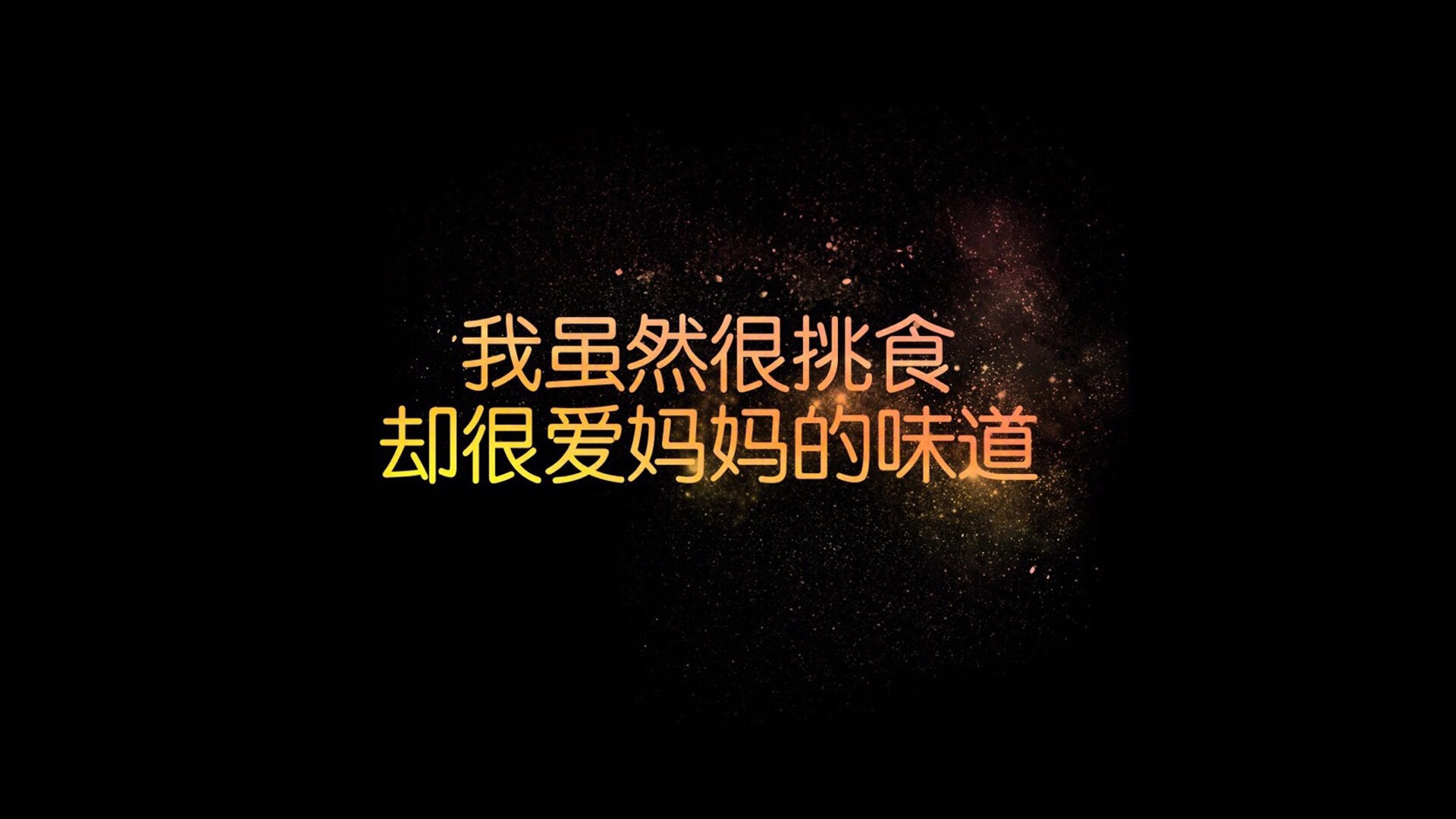 钢铁意志碾压华丽技术，卡马文加两传一射助国际米兰3-0完胜西班牙