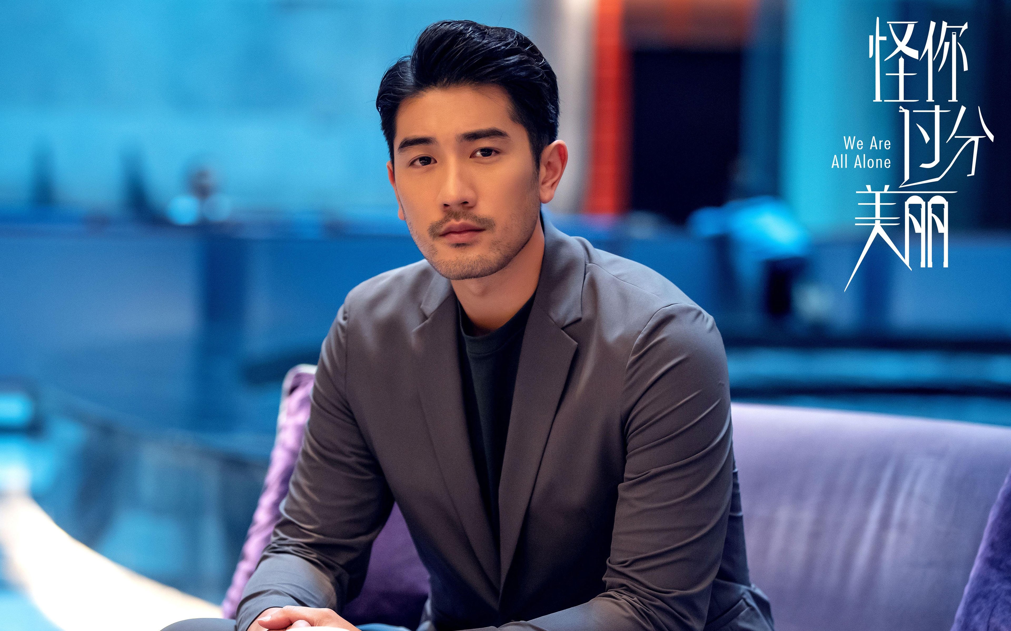 当三驾马车轰鸣于欧冠决赛，论唯一性，与一个平行宇宙的夜晚