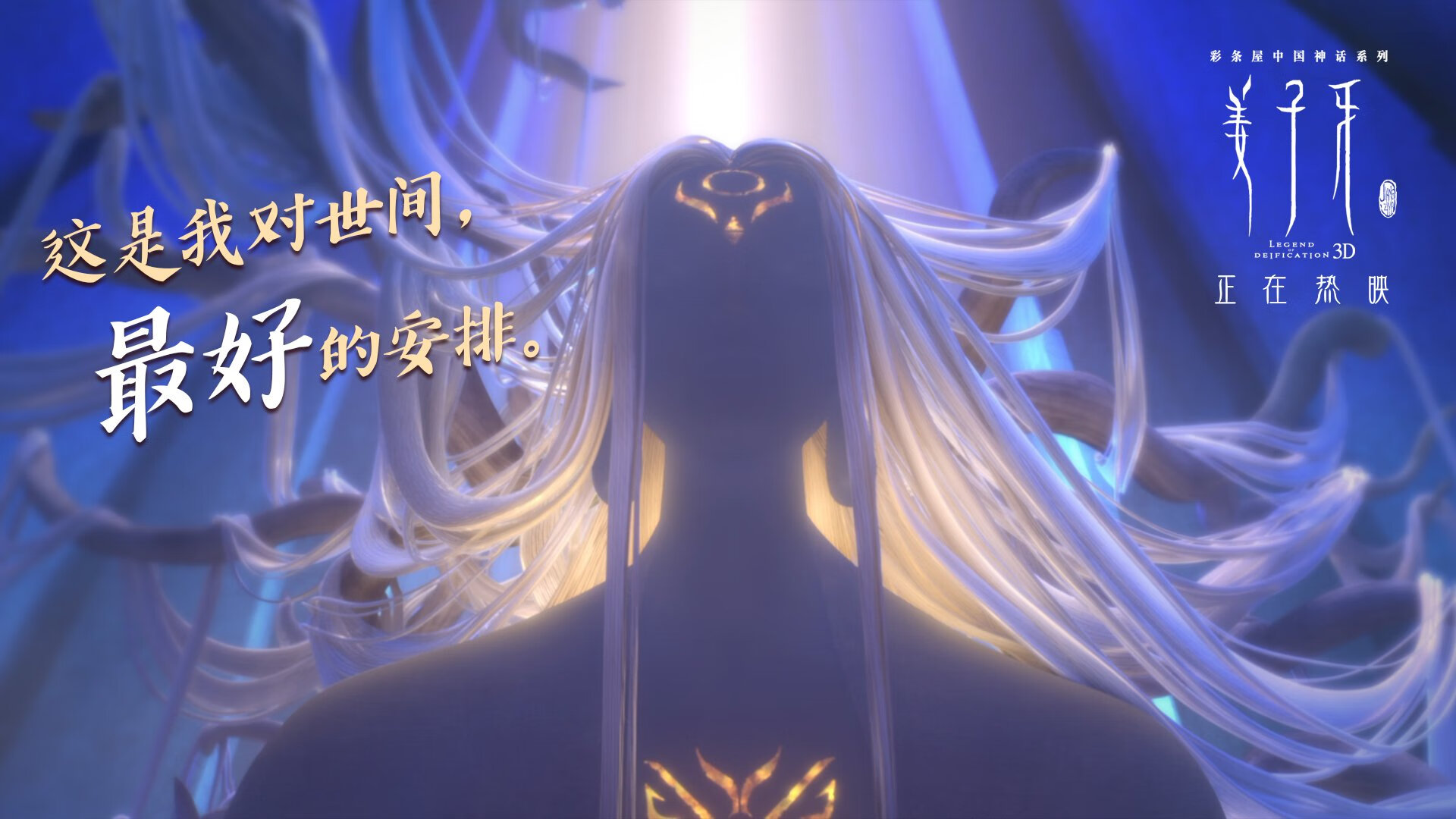 冰封王座的裂缝，迪亚斯关键一击，英格兰终破心魔