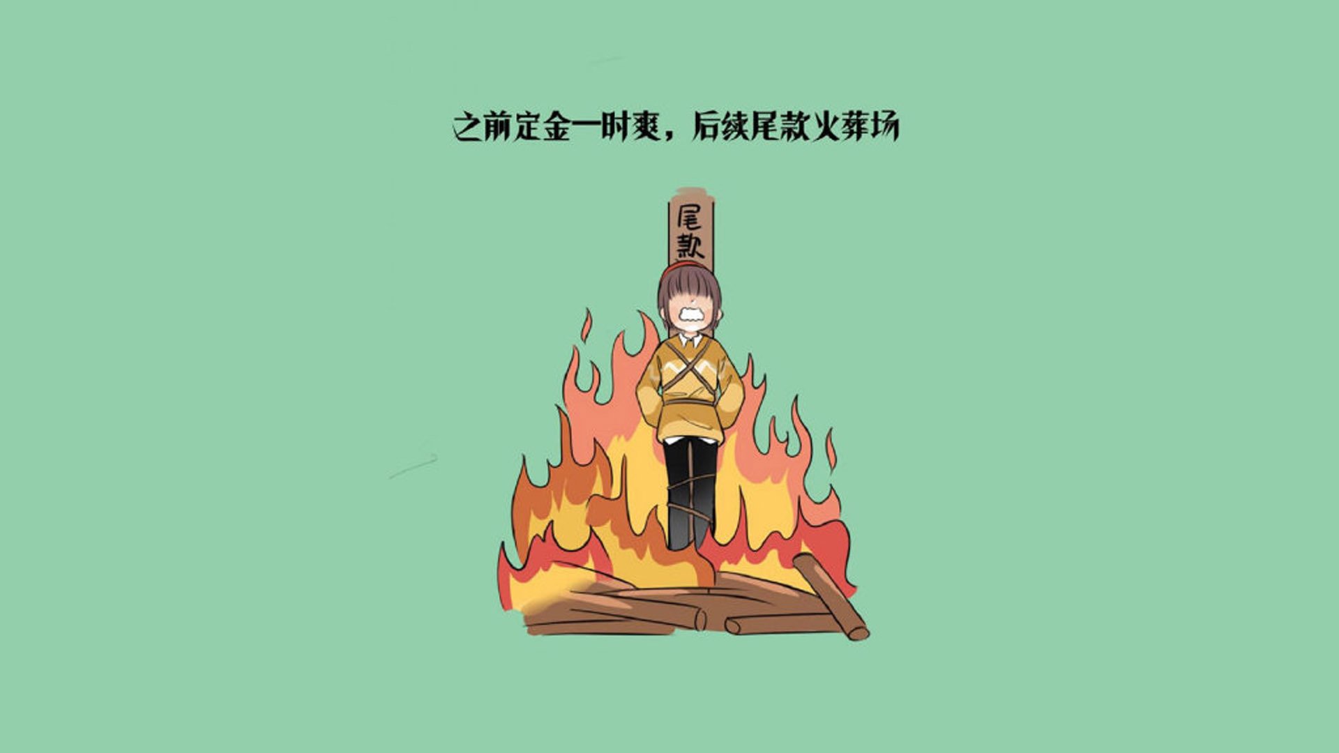 唯一，当北境的寒锋刺破东欧的铁幕，三笘薰在东瀛之外写下另一个名字